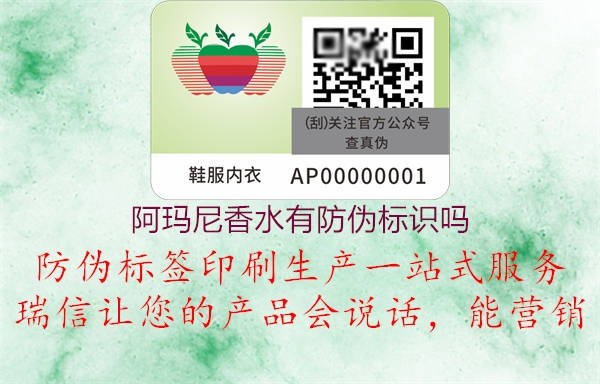阿玛尼香水有腾讯体育免费观看在线湖人直播
吗1.jpg