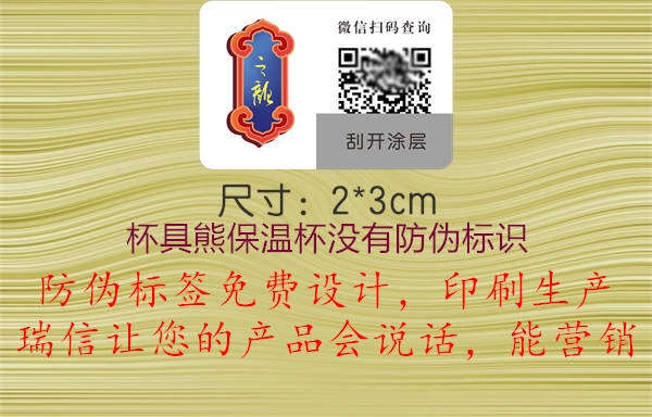 杯具熊保温杯没有腾讯体育免费观看在线湖人直播
1.jpg