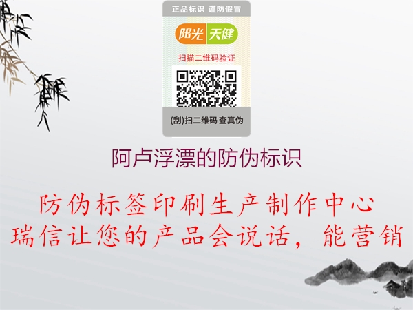 阿卢浮漂的腾讯体育免费观看在线湖人直播
2.jpg