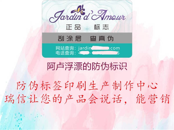 阿卢浮漂的腾讯体育免费观看在线湖人直播
1.jpg