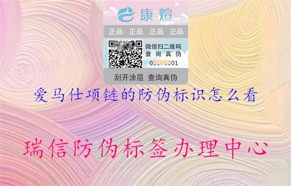 爱马仕项链的腾讯体育免费观看在线湖人直播
怎么看2.jpg