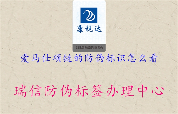 爱马仕项链的腾讯体育免费观看在线湖人直播
怎么看1.jpg