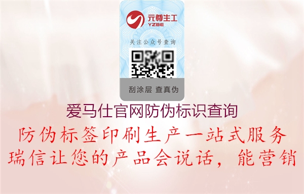 爱马仕官网腾讯体育免费观看在线湖人直播
查询2.jpg