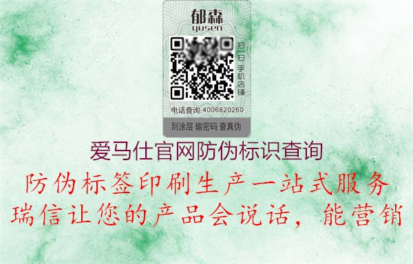爱马仕官网腾讯体育免费观看在线湖人直播
查询1.jpg