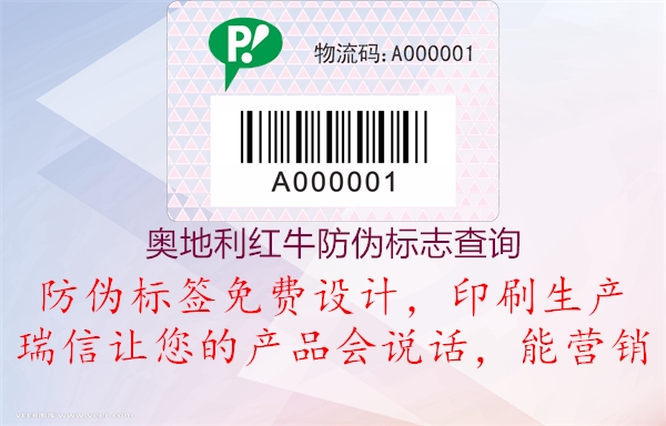 奥地利红牛山东体育直播泰山对曼谷联
查询1.jpg