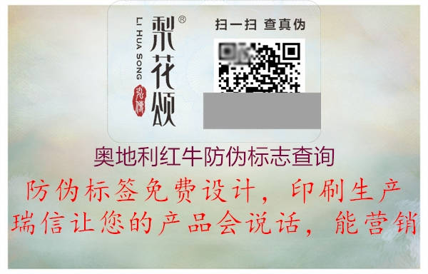 奥地利红牛山东体育直播泰山对曼谷联
查询2.jpg