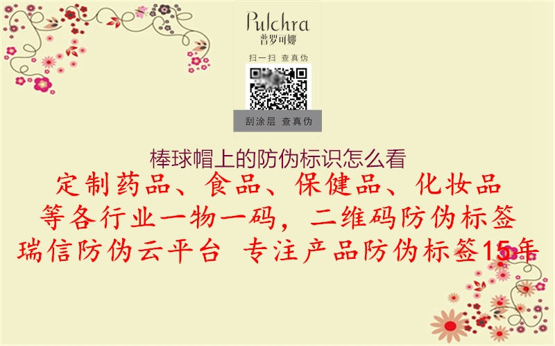 棒球帽上的腾讯体育免费观看在线湖人直播
怎么看2.jpg