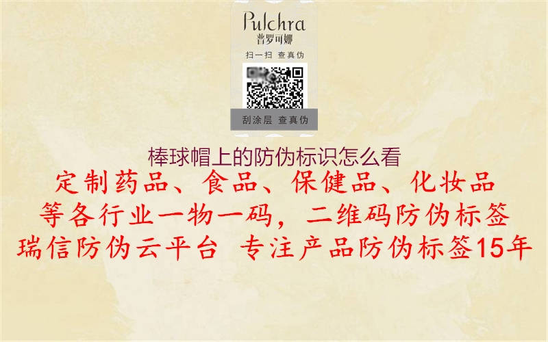 棒球帽上的腾讯体育免费观看在线湖人直播
怎么看1.jpg