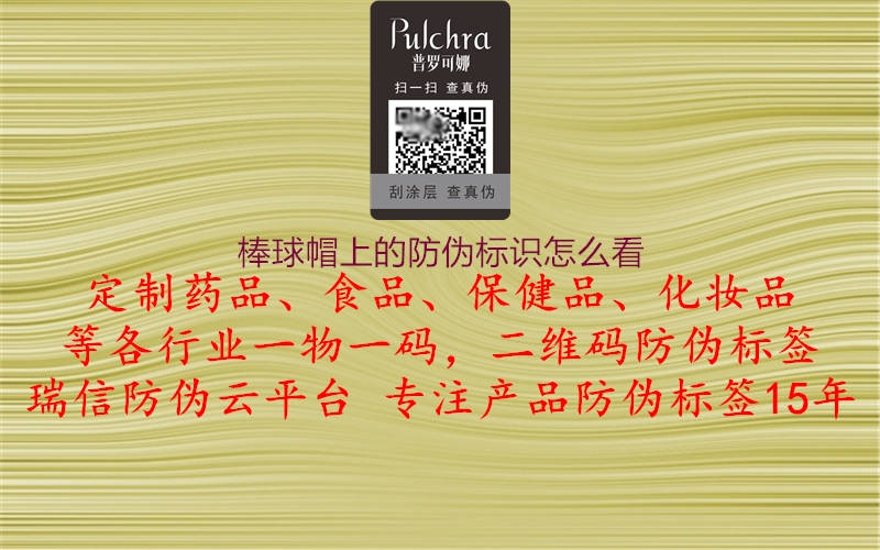 棒球帽上的腾讯体育免费观看在线湖人直播
怎么看3.jpg