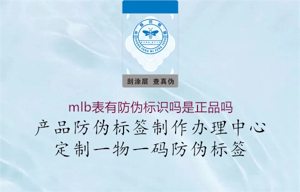 mlb表有腾讯体育免费观看在线湖人直播
吗是正品吗1.jpg