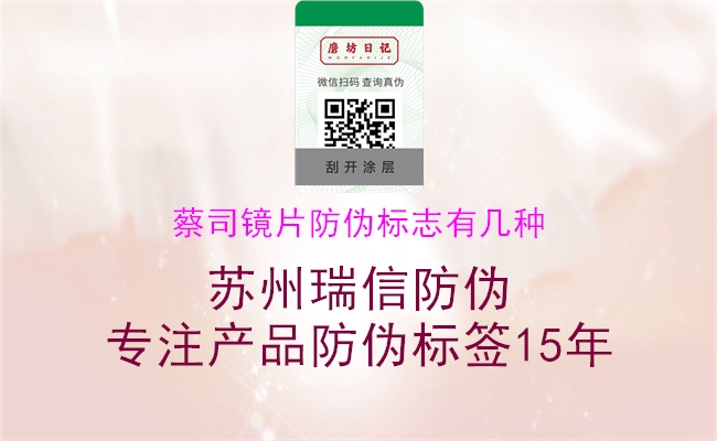 蔡司镜片山东体育直播泰山对曼谷联
有几种3.jpg