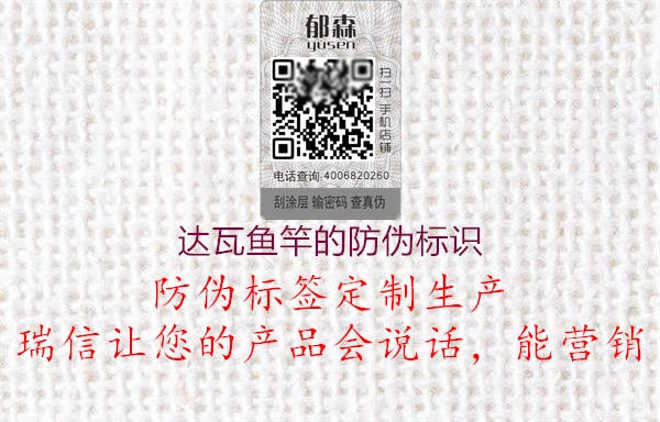 达瓦鱼竿的腾讯体育免费观看在线湖人直播
1.jpg