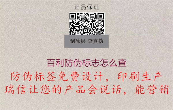 百利山东体育直播泰山对曼谷联
怎么查2.jpg