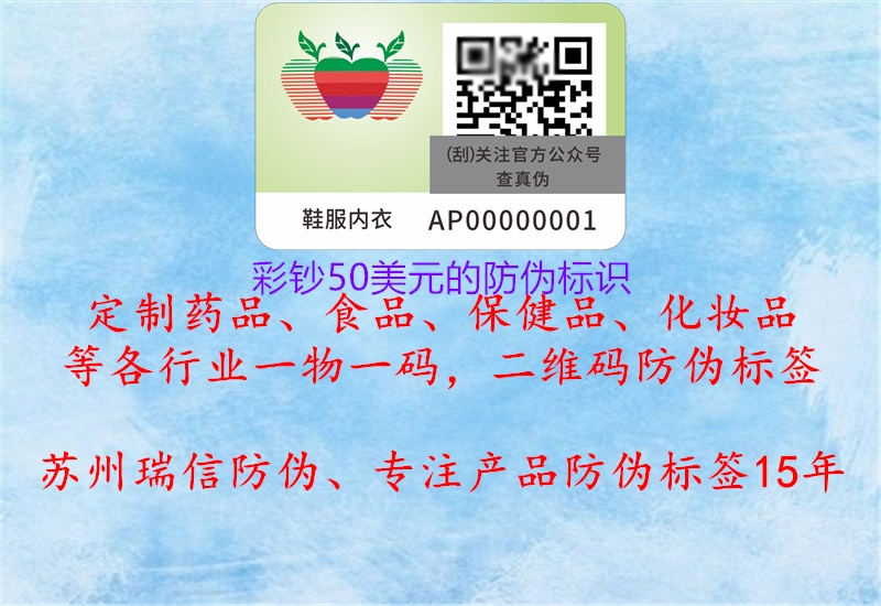 彩钞50美元的腾讯体育免费观看在线湖人直播
1.jpg