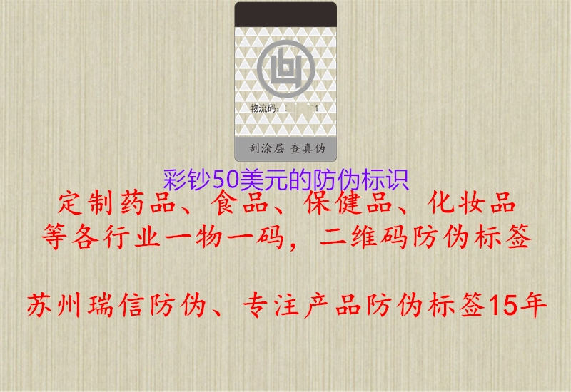 彩钞50美元的腾讯体育免费观看在线湖人直播
2.jpg