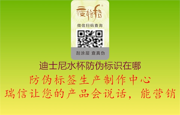 迪士尼水杯腾讯体育免费观看在线湖人直播
在哪1.jpg