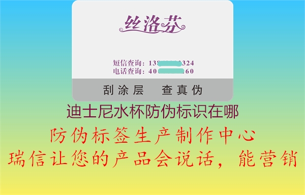 迪士尼水杯腾讯体育免费观看在线湖人直播
在哪2.jpg