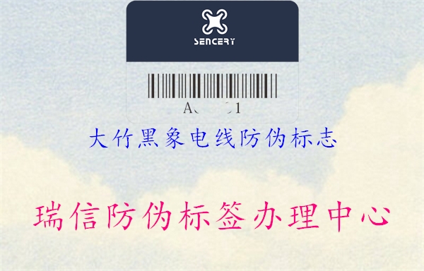 大竹黑象电线山东体育直播泰山对曼谷联
1.jpg