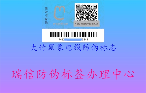 大竹黑象电线山东体育直播泰山对曼谷联
3.jpg
