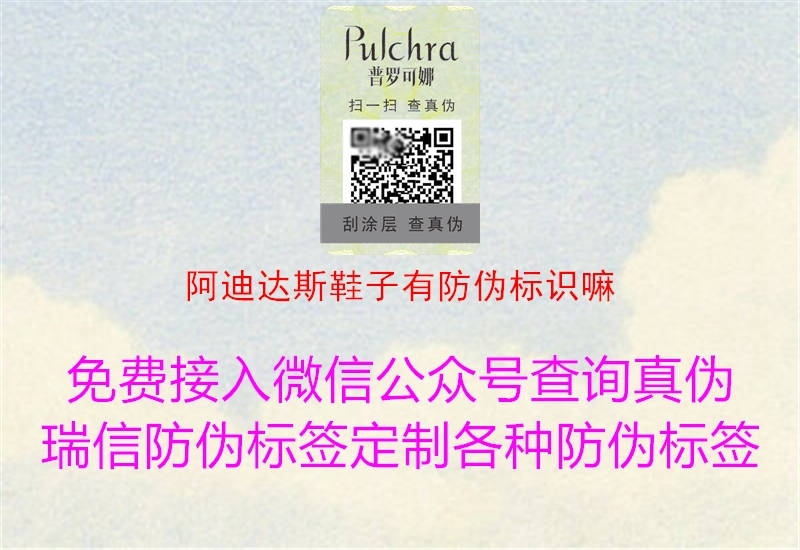 阿迪达斯鞋子有腾讯体育免费观看在线湖人直播
嘛1.jpg