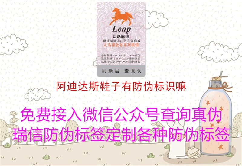 阿迪达斯鞋子有腾讯体育免费观看在线湖人直播
嘛2.jpg