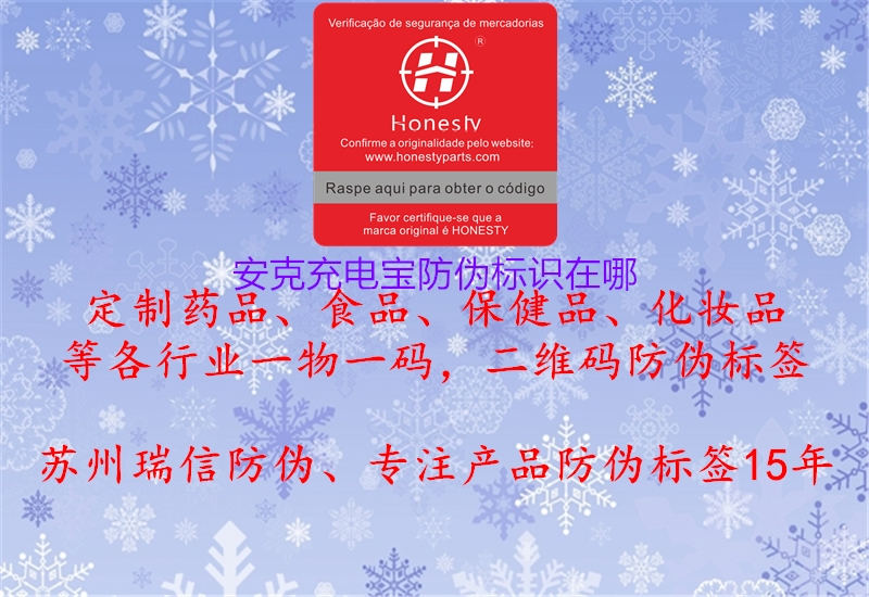 安克充电宝腾讯体育免费观看在线湖人直播
在哪1.jpg
