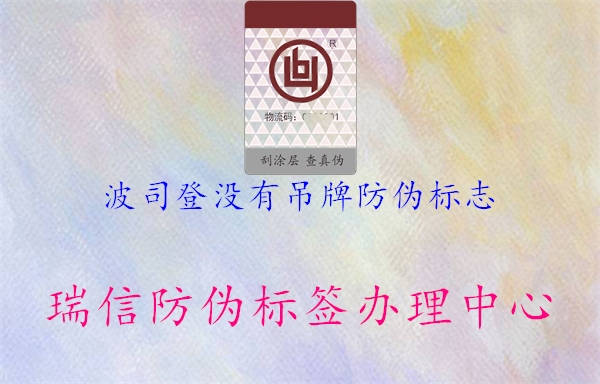 波司登没有吊牌山东体育直播泰山对曼谷联
1.jpg