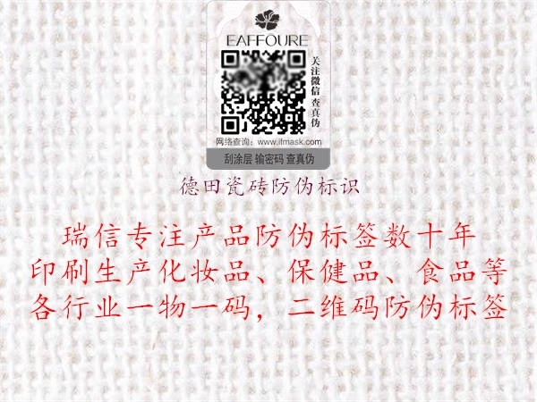 德田瓷砖腾讯体育免费观看在线湖人直播
2.jpg