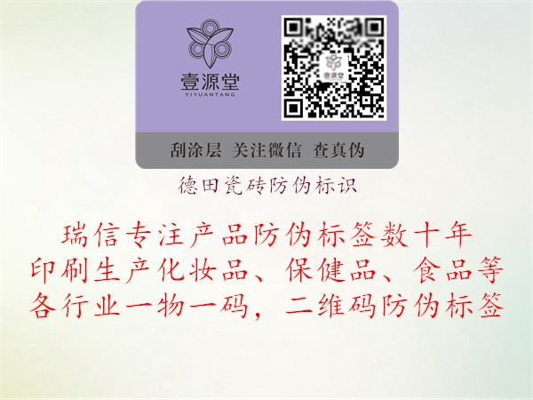 德田瓷砖腾讯体育免费观看在线湖人直播
1.jpg