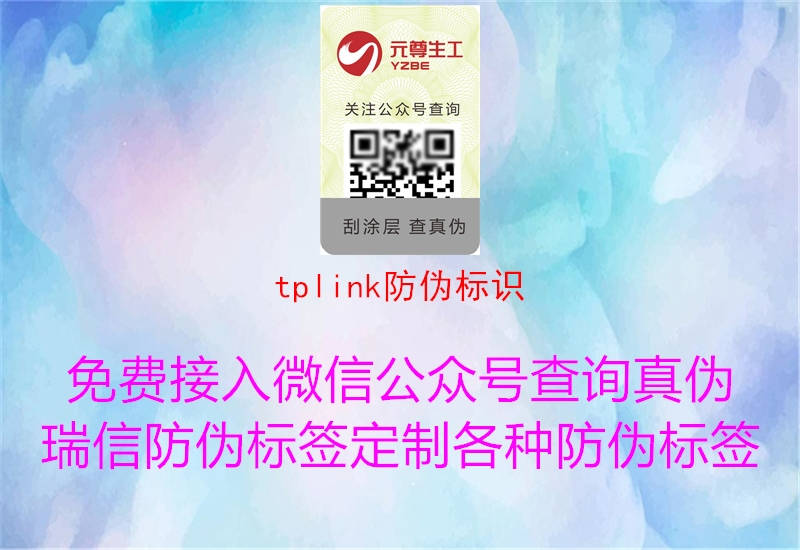 tplink腾讯体育免费观看在线湖人直播
2.jpg