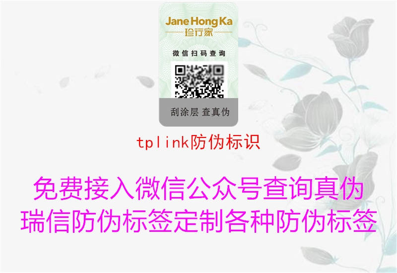 tplink腾讯体育免费观看在线湖人直播
3.jpg