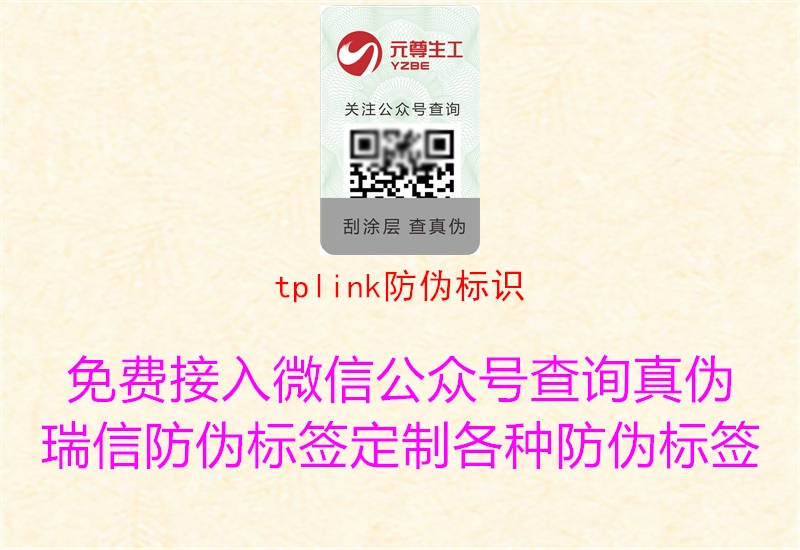 tplink腾讯体育免费观看在线湖人直播
1.jpg