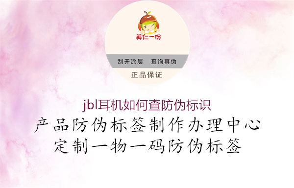 jbl耳机如何查腾讯体育免费观看在线湖人直播
1.jpg