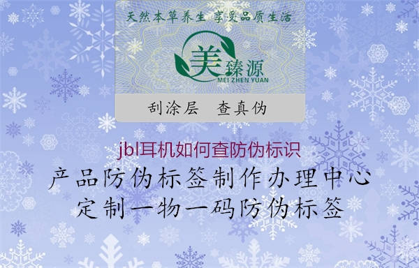 jbl耳机如何查腾讯体育免费观看在线湖人直播
2.jpg