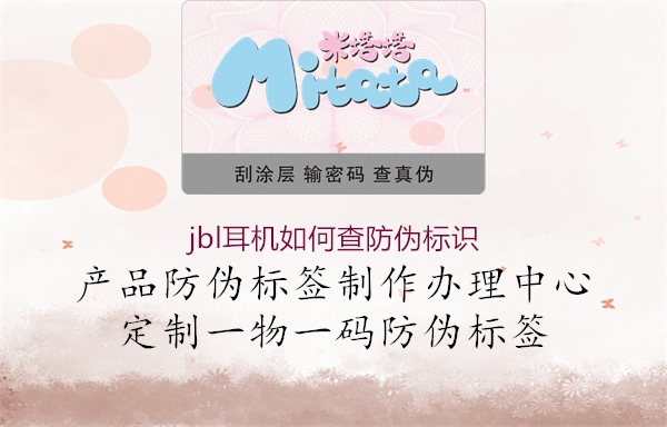 jbl耳机如何查腾讯体育免费观看在线湖人直播
3.jpg