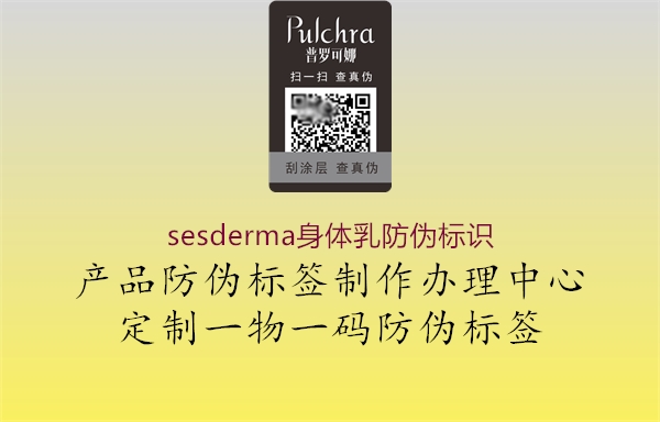 sesderma身体乳腾讯体育免费观看在线湖人直播
1.jpg