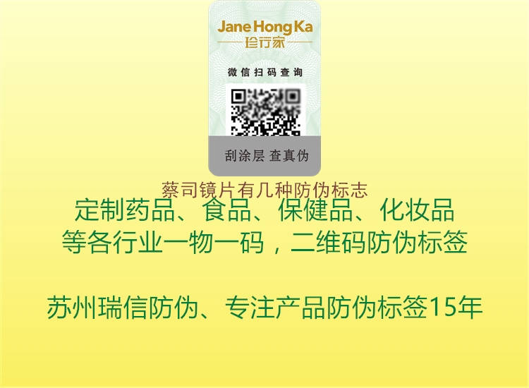 蔡司镜片有几种山东体育直播泰山对曼谷联
1.jpg