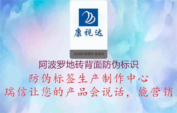 阿波罗地砖背面腾讯体育免费观看在线湖人直播
3.jpg