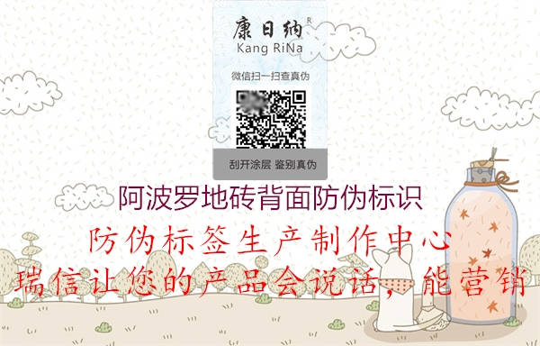 阿波罗地砖背面腾讯体育免费观看在线湖人直播
2.jpg