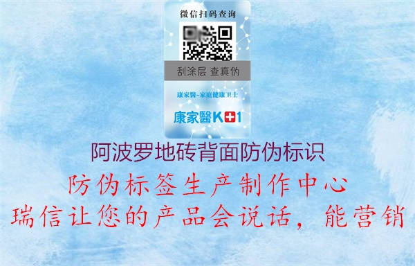 阿波罗地砖背面腾讯体育免费观看在线湖人直播
1.jpg
