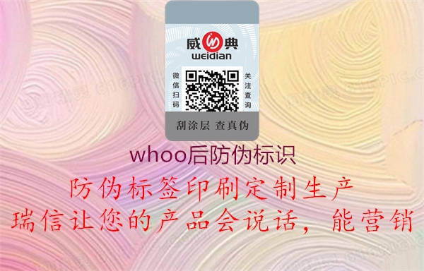 whoo后腾讯体育免费观看在线湖人直播
3.jpg