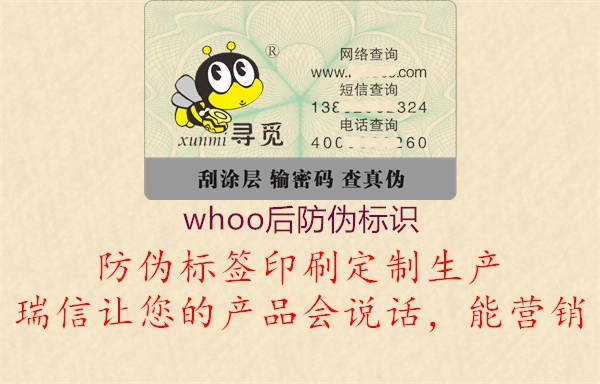 whoo后腾讯体育免费观看在线湖人直播
2.jpg