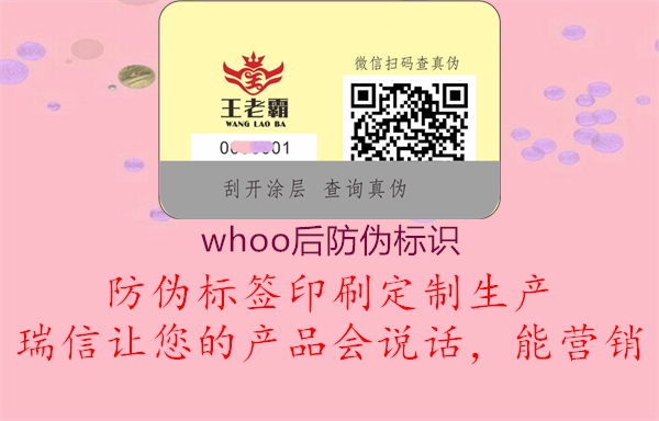 whoo后腾讯体育免费观看在线湖人直播
1.jpg