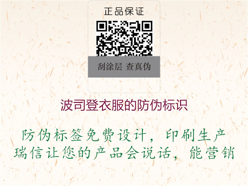 波司登衣服的腾讯体育免费观看在线湖人直播
1.jpg