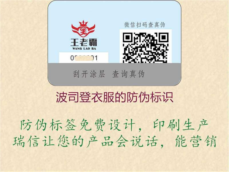 波司登衣服的腾讯体育免费观看在线湖人直播
2.jpg