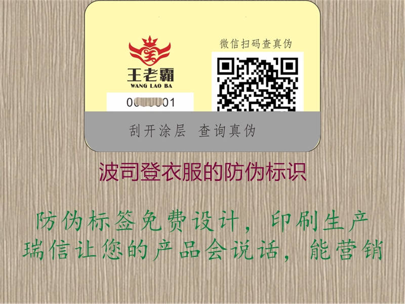波司登衣服的腾讯体育免费观看在线湖人直播
3.jpg