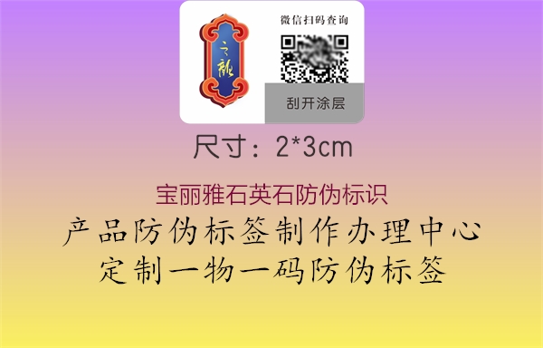 宝丽雅石英石腾讯体育免费观看在线湖人直播
1.jpg