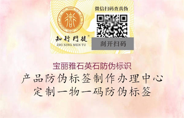 宝丽雅石英石腾讯体育免费观看在线湖人直播
2.jpg