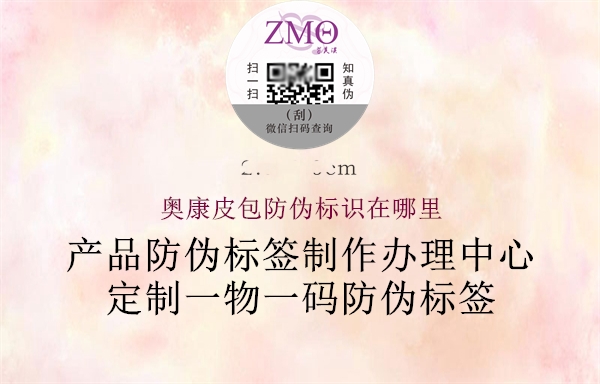 奥康皮包腾讯体育免费观看在线湖人直播
在哪里1.jpg