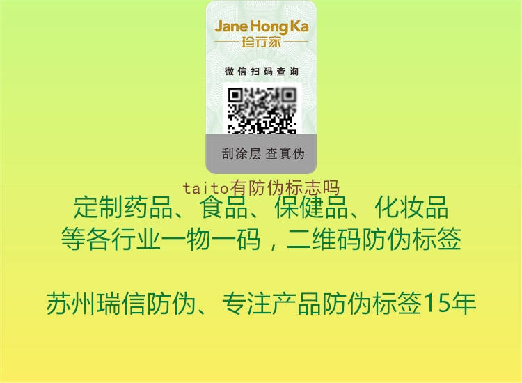taito有山东体育直播泰山对曼谷联
吗1.jpg